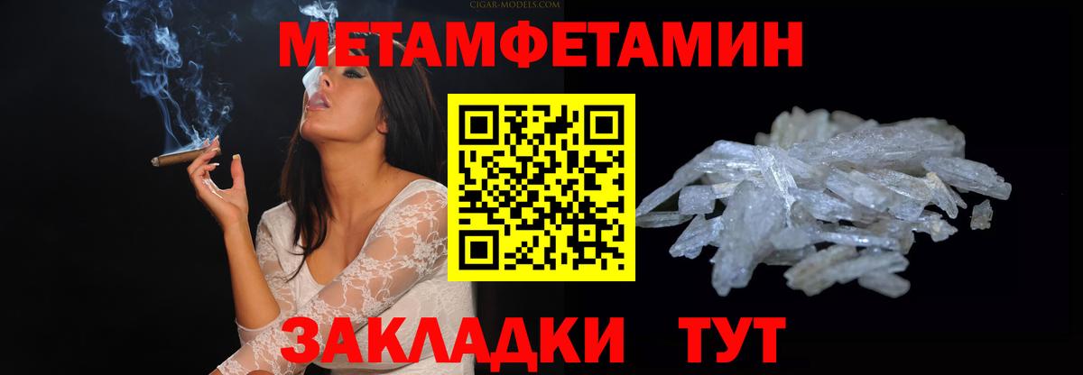 АМФ  Вход с VPN  Фурманов  АМФЕТАМИН 97% 