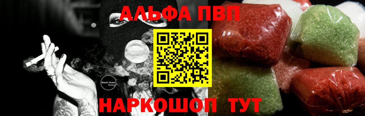 APVP СК КРИС Фурманов