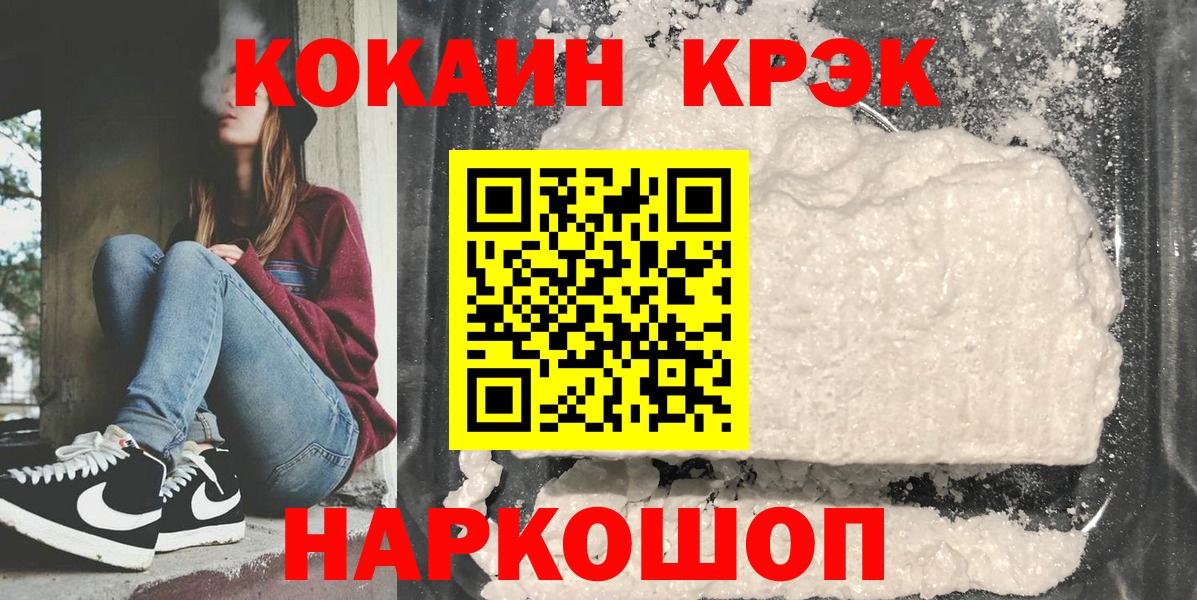 COCAIN 99% Фурманов