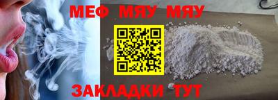 бутират Моздок