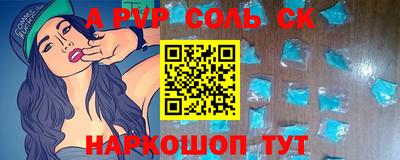 MESCALINE Мариинск