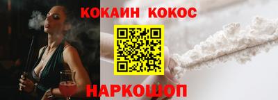 бутират Моздок