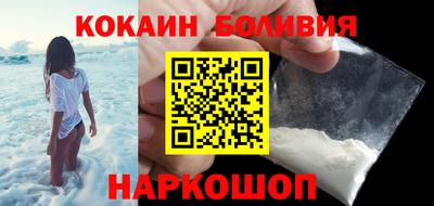 COCAINE Можга