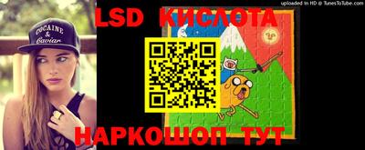 бутират Моздок