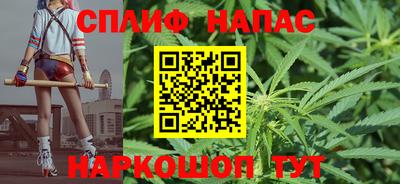 spice Можайск