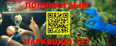 наркотики Малгобек