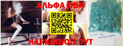 spice Можайск