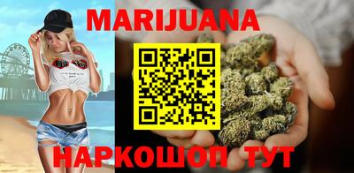 бутират Моздок