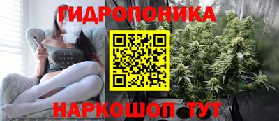 наркотики Малгобек
