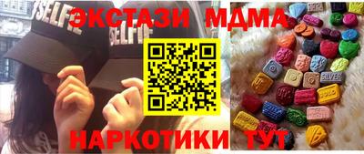 MESCALINE Мариинск