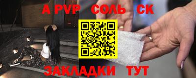 бутират Моздок
