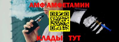 бутират Моздок