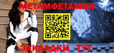 бутират Моздок