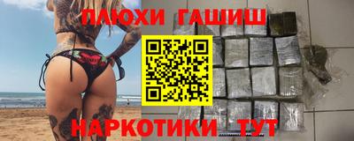 бутират Моздок