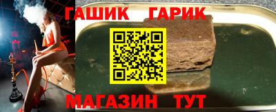 бутират Моздок