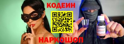 spice Можайск