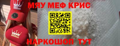 бутират Моздок