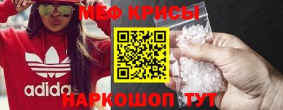 бутират Моздок