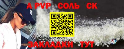 MESCALINE Мариинск