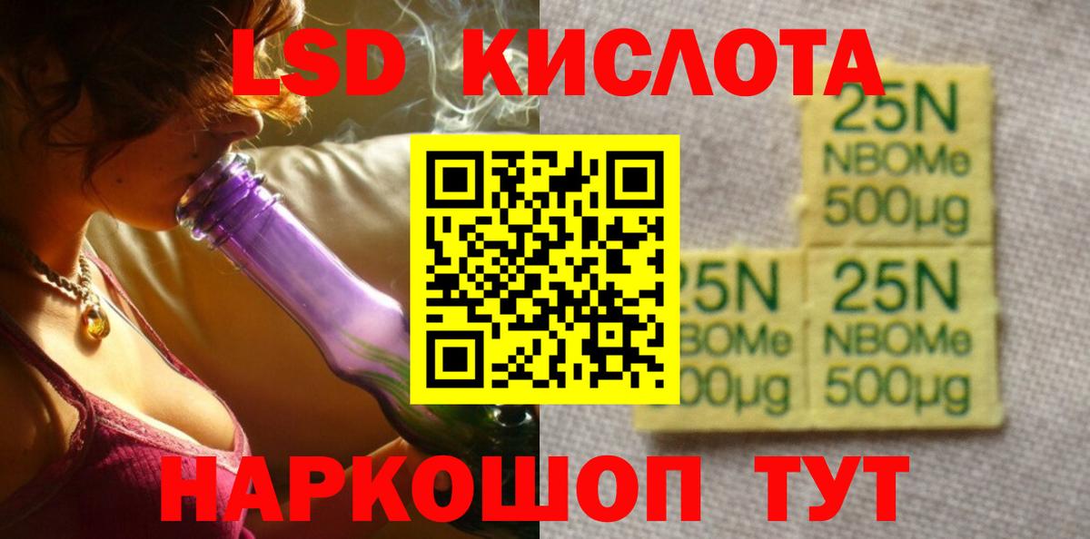 Лсд 25 экстази ecstasy  LSD-25 экстази  Фурманов  LSD-25 экстази кислота  Вход с VPN 