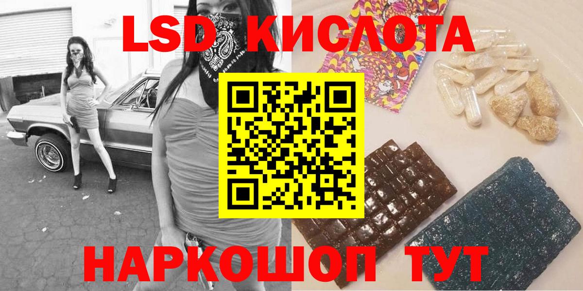 Марки N-bome 1500мкг  Вход с VPN  Фурманов 