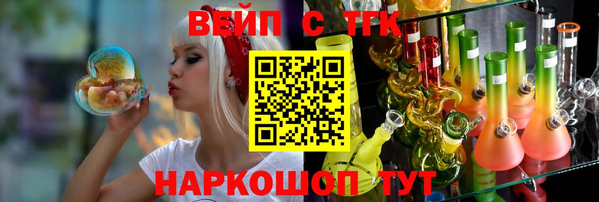 Дистиллят ТГК концентрат Фурманов