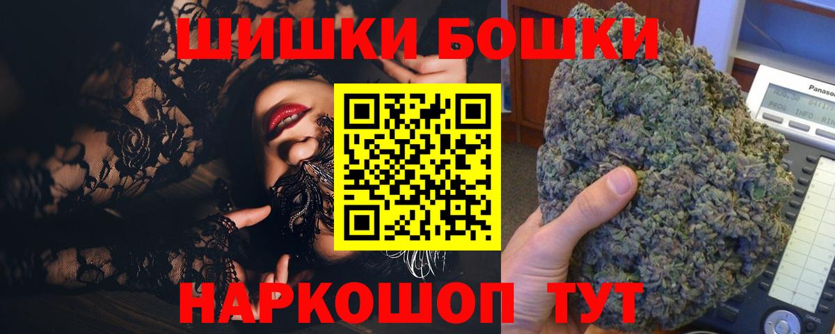 Конопля White Widow  Марихуана план  Фурманов  Бошки марихуана конопля  Вход с VPN 